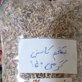 تصویر تخم کاسنی مخصوص پرندگان زینتی وارداتی هلندی درجه یک 150گرمی 