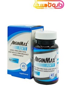 تصویر کپسول آرژین مکس فورته مخصوص آقایان بسته ۴۵ عددی 