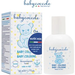 تصویر ادکلن بی بی کوکول حجم 50 میل ا Babycoccole Babycoccole