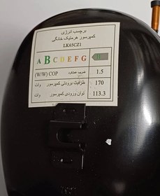 تصویر کمپرسور دانپر گاز R134 توان 1/5 