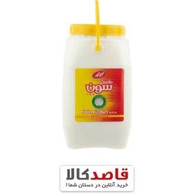 تصویر ماست سون 5 درصد چربی 2200 گرمی کاله ا kalleeh seven yogurt 2200 kalleeh seven yogurt 2200