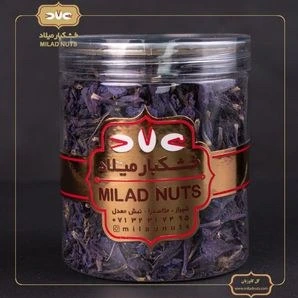 تصویر فروشگاه خشکبار میلاد دات کام