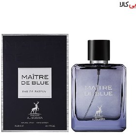 تصویر ادوپرفیوم مردانه الحمبرا (Alhambra) مدل Blue De Chance حجم 100 میلی‌ لیتر عطر و ادکلن (UNISEX) 100 میلی لیتر