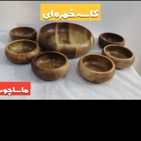 تصویر کاسه چوبی خمره ای چوب گردو قیمت هر عدد 145 مناسب اجیل خوری 