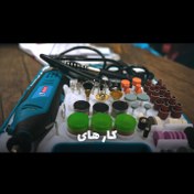 تصویر فرزانگشتی ۱۲۲پارچه بیوتی 