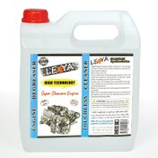 تصویر نانو سوپر موتور شوی ژله ای کارواش لکسیا 