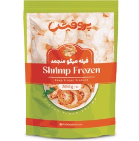 تصویر فیله میگو سایز ۵۰-۴۱ منجمد 