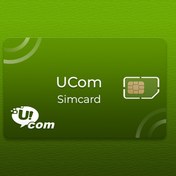 تصویر سیم کارت دائمی UCom ارمنستان 