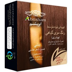 تصویر رنگ موی گیاهی برند ابریشم - قهوه ای تیره متوسط Abrisham Hair color