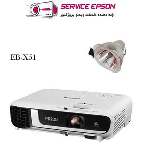 تصویر لامپ ویدئو پروژکتور اپسون EPSON EB-X51 