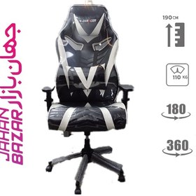 تصویر صندلی گیمینگ مدل دیزل Gaming chair diesel