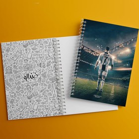 تصویر دفتر نت موسیقی 50 برگ خندالو طرح کریستیانو رونالدو 