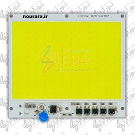 تصویر چیپ ال ای دی ۵۰ وات COB سفید مهتابی 