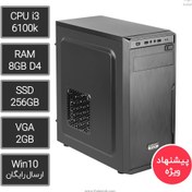 تصویر سیستم آماده کامپیوتر شماره 21 Core i3-Ram 8gb-SSD 256GB-VGA 2GB-CASE AVA GREEN-POWER 400W