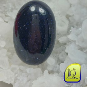 تصویر نگین دلربا سورمه ای 