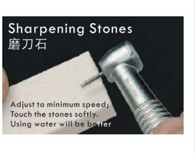 تصویر سنگ فرز تیزکن ATD (sharpening stone) 