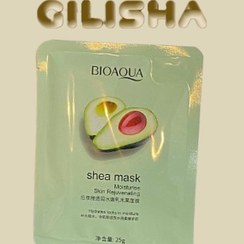 تصویر ماسک ورقه ای آووکادو Avocado mask