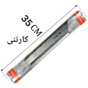 تصویر ریل.امیت35سانت(۱۵عددی) 