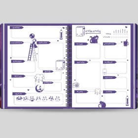 تصویر دفتر برنامه ریزی 50 برگ عالیان سپهر طرح پاستیل های بنفش مدل روزانه کد پلنر PLANER 
