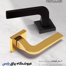 تصویر دستگیره در رزت HTN Prime 