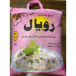 تصویر برنج پاکستانی رویال سوپرباسماتی Royal