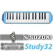 تصویر ملوديكا سوزوكی SUZUKI Study32 (استوک در حد نو) 