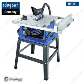 تصویر اره میزی 255 میلی متری شپخ مدل HS105 Scheppach 5901308901 - HS105 Miter Saw