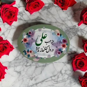 تصویر فروشگاه نشر آفاق