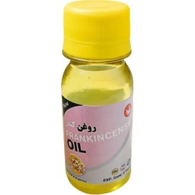 تصویر روغن کندر 60 سی سی 