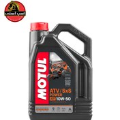 تصویر روغن موتول ATV/SXS POWER گرانروی MOTUL | 10W50 