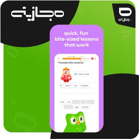 تصویر اشتراک Duolingo Plus 