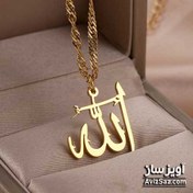 تصویر گردنبند الله کد 100585 با جنس استیل رنگ طلایی 