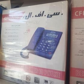 تصویر تلفن سی اف ال1677 مناسب برای کارهای اداری و منازل 