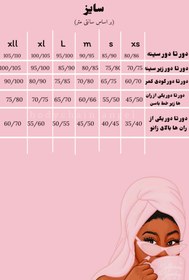 تصویر رانبند صلیب 