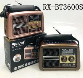 تصویر رادیو گولون مدل RX-BT3600S 