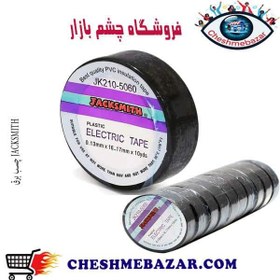 تصویر چسب برق JACKSMITH JACKSMITH