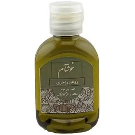 تصویر روغن روزماری خوشآم مدل طبیعی30میلی لیتر 