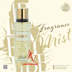 تصویر بادی اسپلش اسپری 250 میل فراگرنس ورد لیبر ایو سن لورن لایبرتی فراگرنس میست fragrance world liberty fragrance mist brume parfumee 