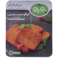 تصویر کوکو سيب زميني نوپرو 500 گرم 