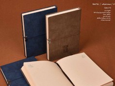 تصویر سررسید باور پلاس سررسید 1405