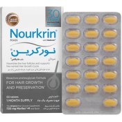 تصویر قرص نورکرین آقایان | 60 عددی 