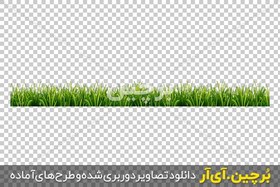 تصویر چمن سبز png 