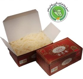 تصویر پشمک الیافی حاج خلیفه رهبر 