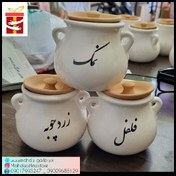 تصویر جا ادویه ای سرامیکی قاشق دار دیزی تکست بانکه ادویه طرح دیزی 