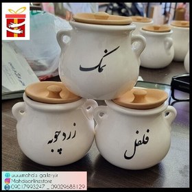 تصویر جا ادویه ای سرامیکی قاشق دار دیزی تکست بانکه ادویه طرح دیزی 