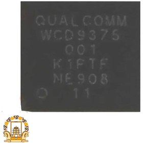 تصویر آی سی صدا مدل IC-WCD9375-001 