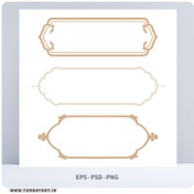 تصویر وکتور و طرح لایه باز قاب و کادر اسلیمی 