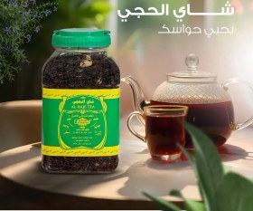 تصویر چای الحجی ۱ کیلوگرم 