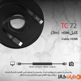 تصویر کابل HDMI تسکو مدل TC 72 کابل تبدیل