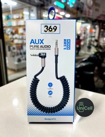 تصویر کابل AUX مدل فنری۳/۵میلی متر 